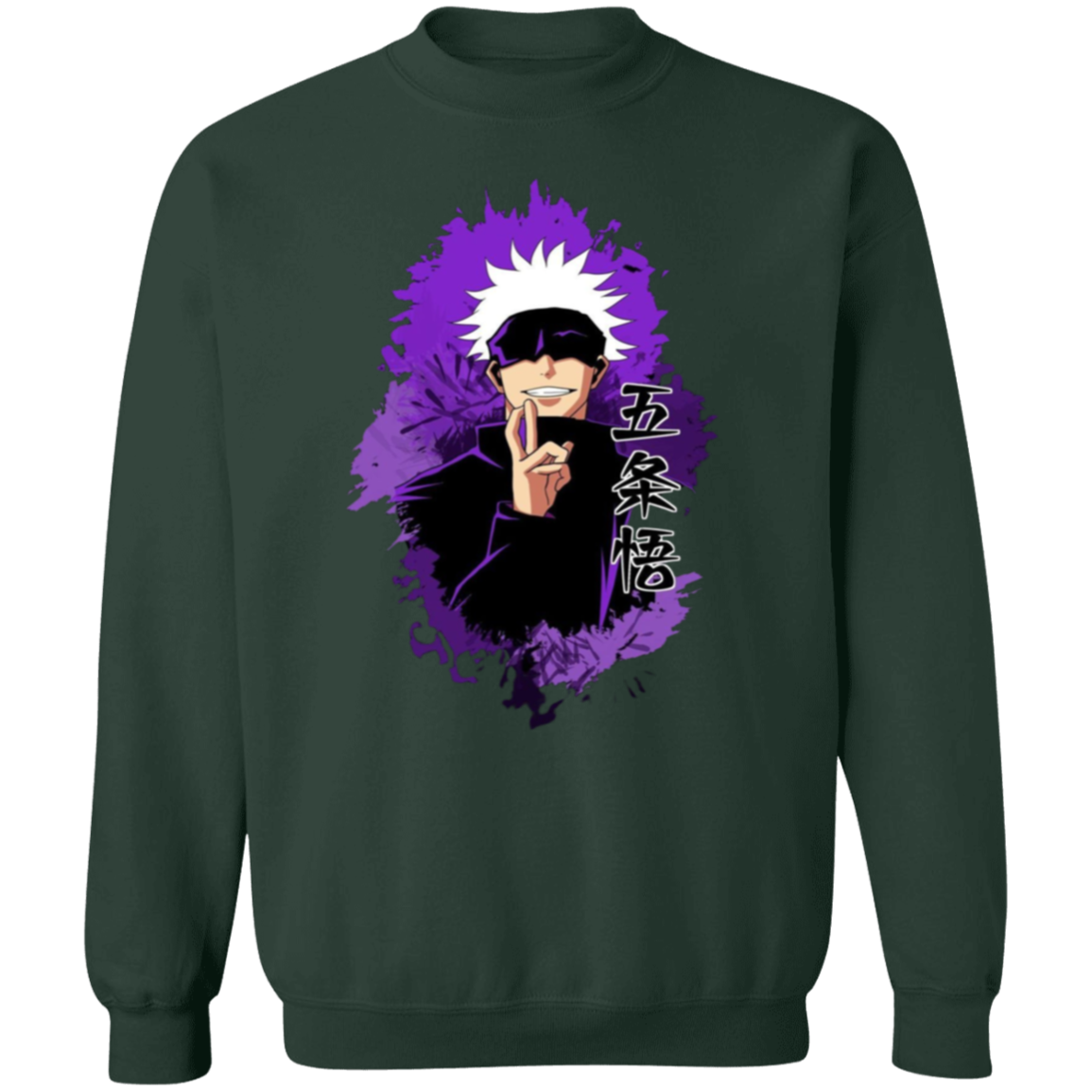 G180 Gildan Crewneck Pullover Sweatshirt - Lasocks