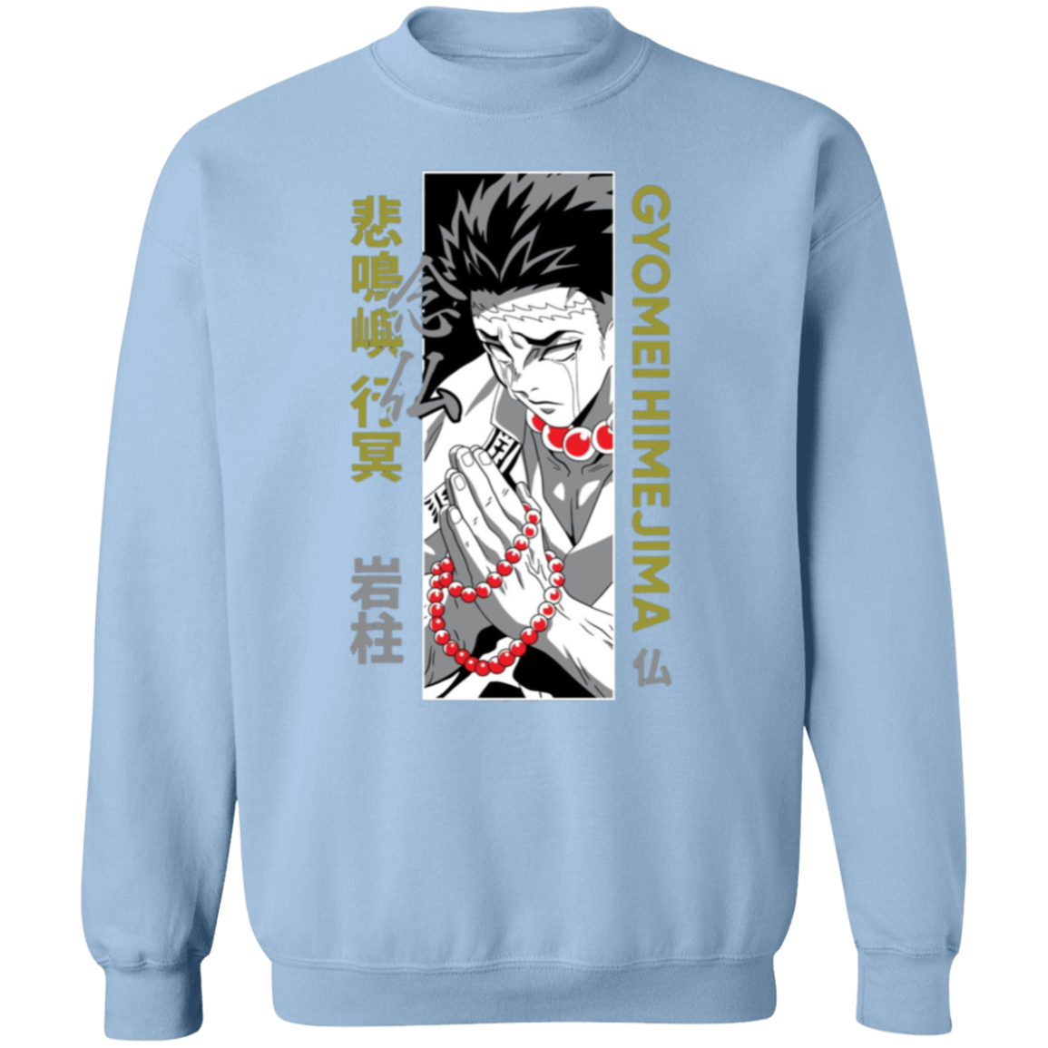 G180 Gildan Crewneck Pullover Sweatshirt - Lasocks