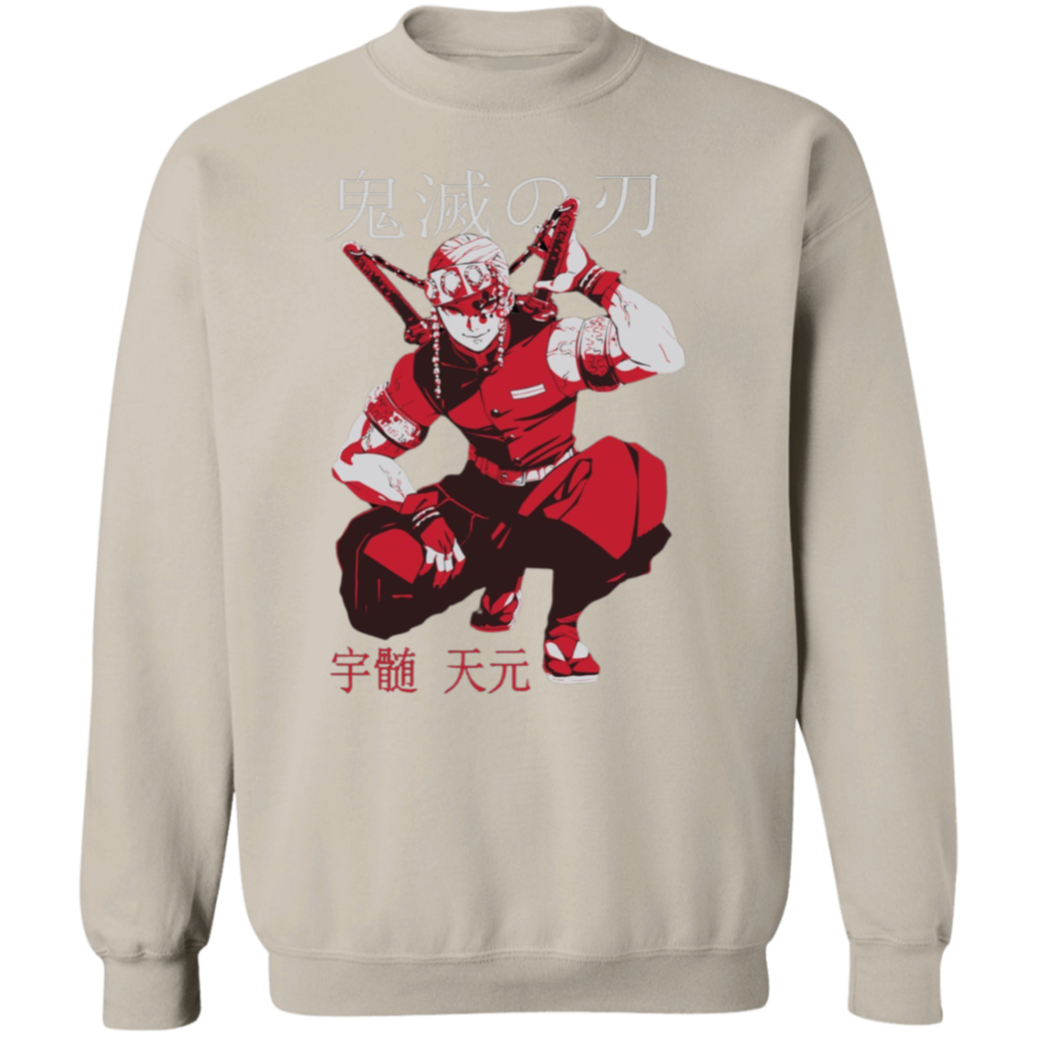 G180 Gildan Crewneck Pullover Sweatshirt - Lasocks
