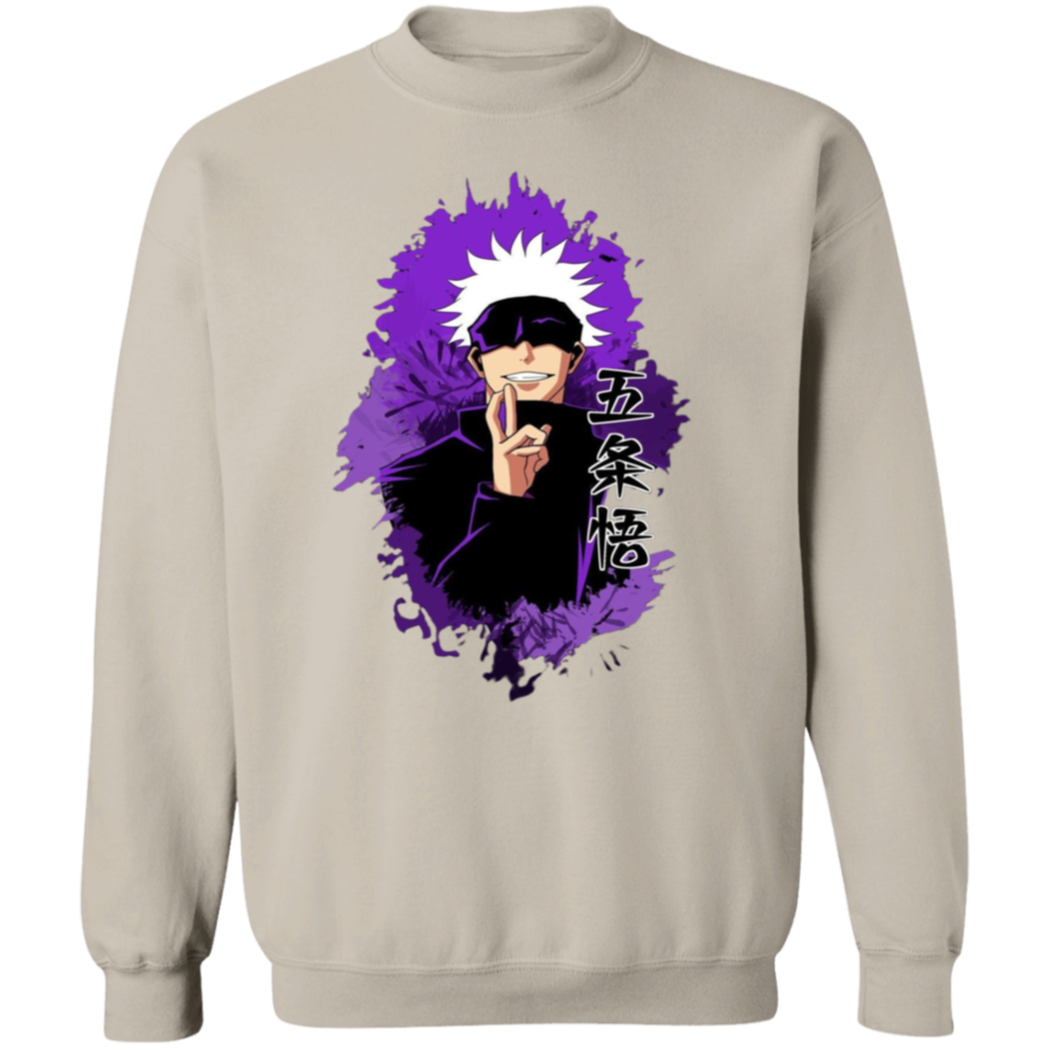 G180 Gildan Crewneck Pullover Sweatshirt - Lasocks