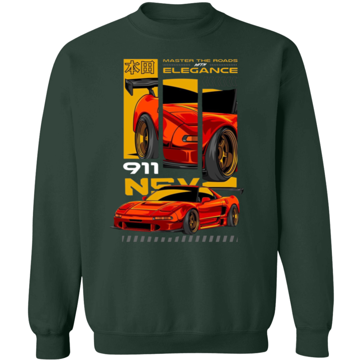 G180 Gildan Crewneck Pullover Sweatshirt