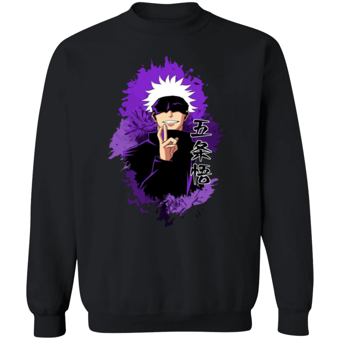 G180 Gildan Crewneck Pullover Sweatshirt - Lasocks