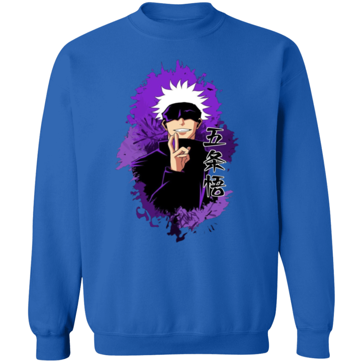 G180 Gildan Crewneck Pullover Sweatshirt - Lasocks