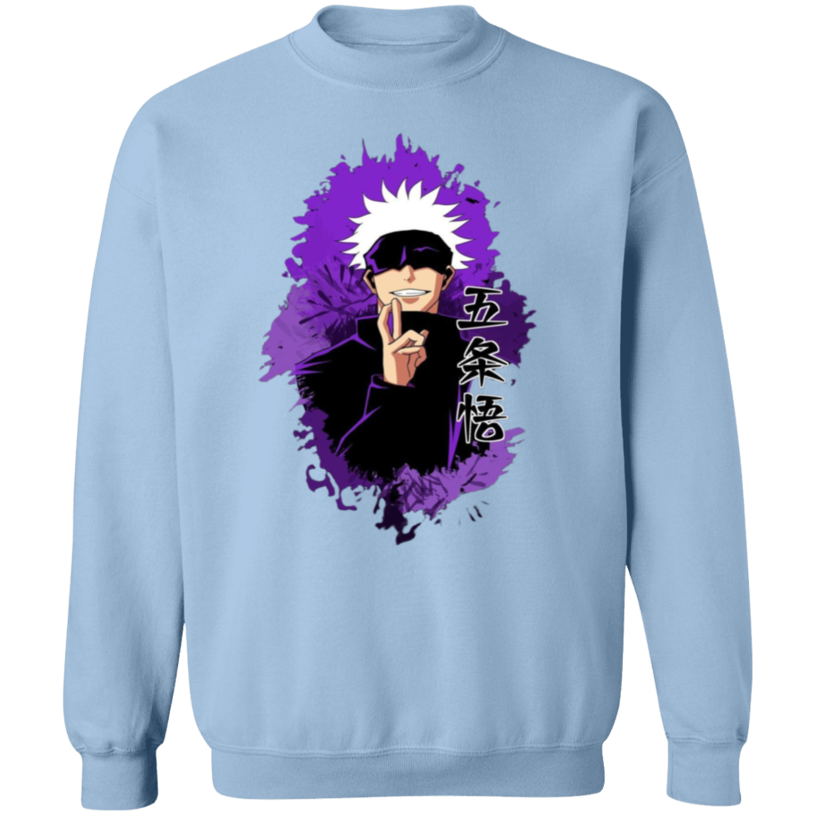G180 Gildan Crewneck Pullover Sweatshirt - Lasocks