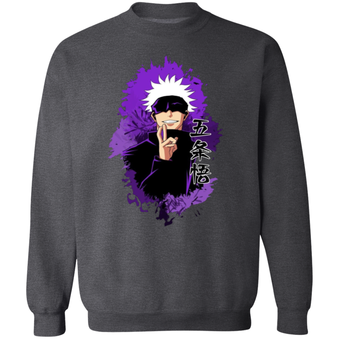G180 Gildan Crewneck Pullover Sweatshirt - Lasocks