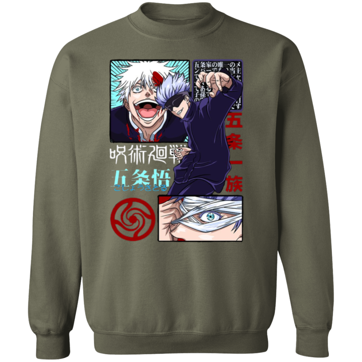 G180 Gildan Crewneck Pullover Sweatshirt - Lasocks