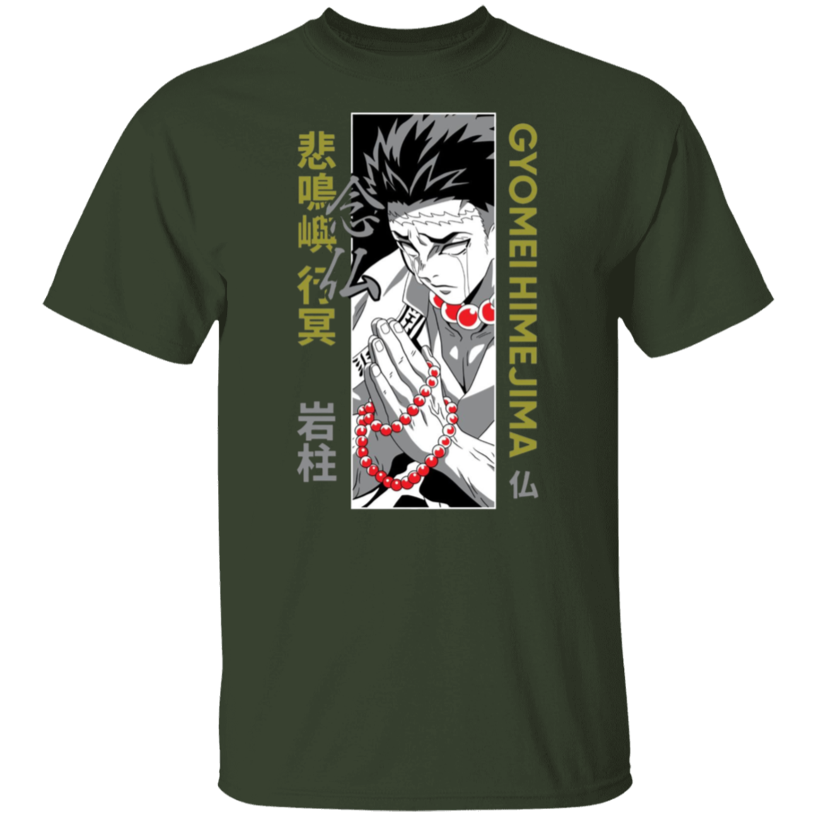 G500 5.3 oz. T-Shirt - Lasocks