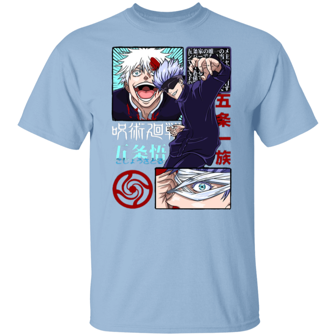 G500 5.3 oz. T-Shirt - Lasocks