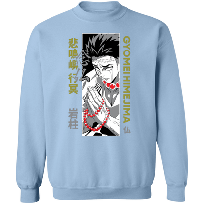 G180 Gildan Crewneck Pullover Sweatshirt - Lasocks