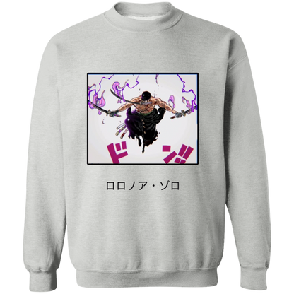 G180 Gildan Crewneck Pullover Sweatshirt - Lasocks