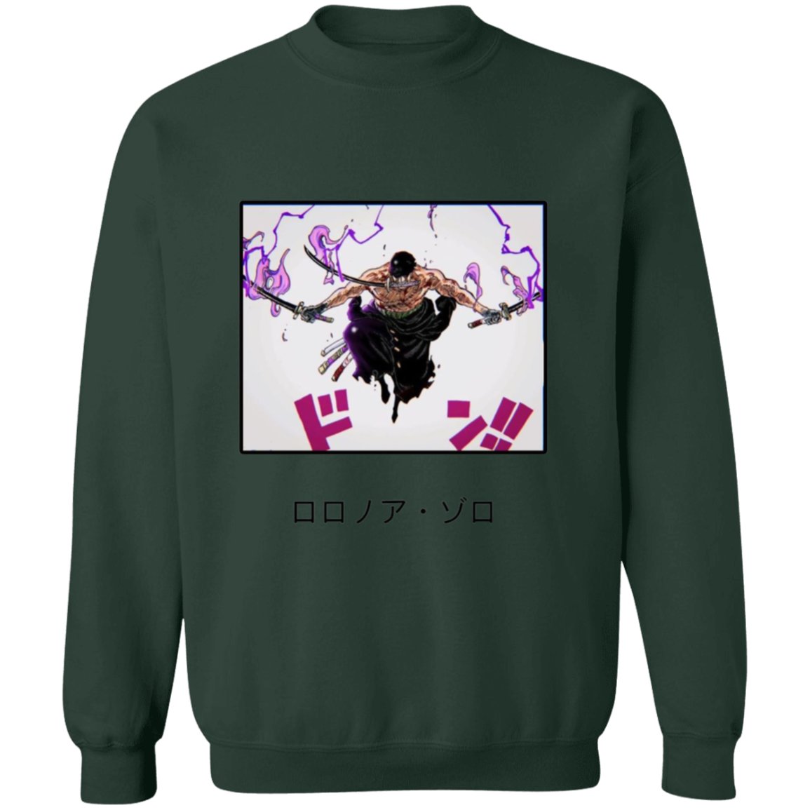 G180 Gildan Crewneck Pullover Sweatshirt - Lasocks