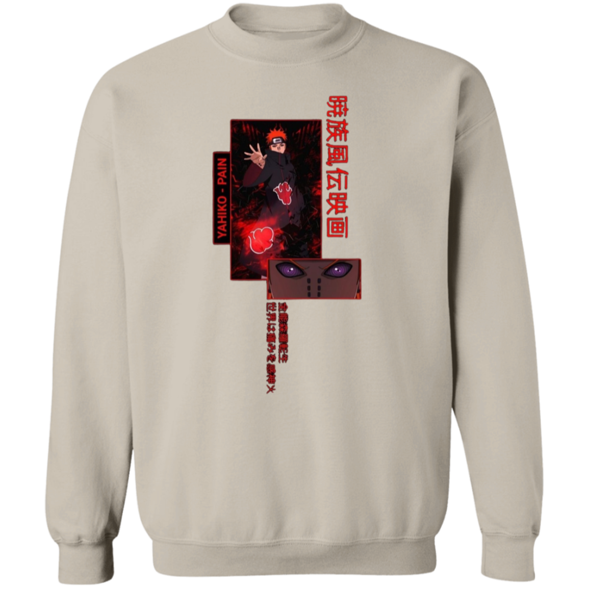G180 Gildan Crewneck Pullover Sweatshirt - Lasocks
