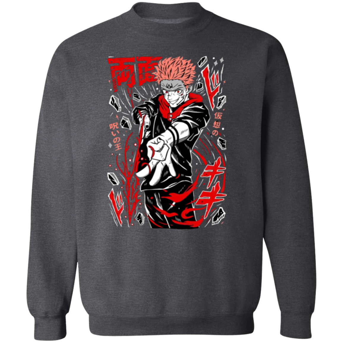 G180 Gildan Crewneck Pullover Sweatshirt - Lasocks