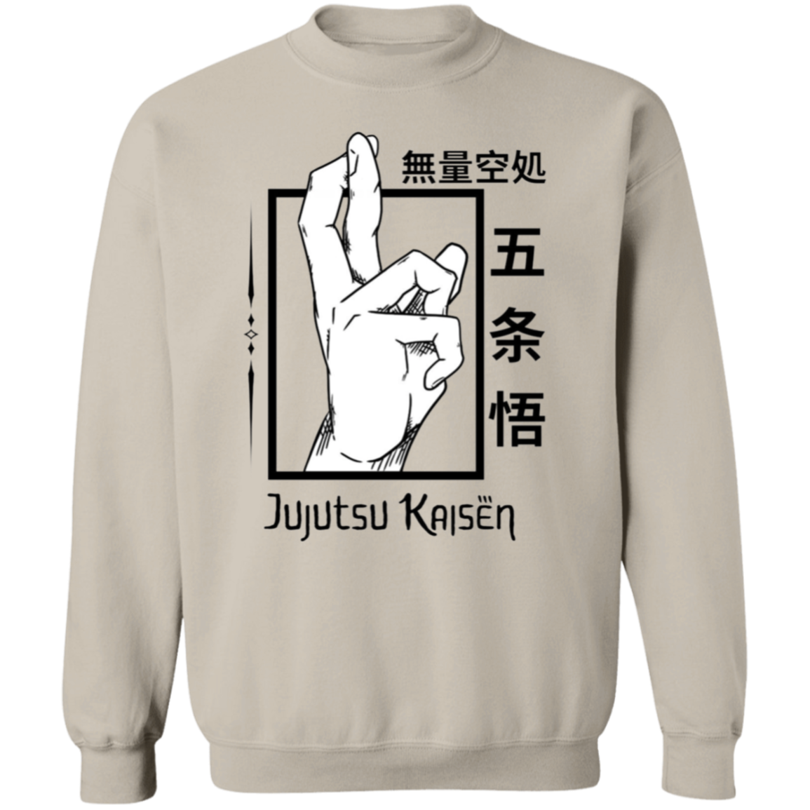 G180 Gildan Crewneck Pullover Sweatshirt - Lasocks