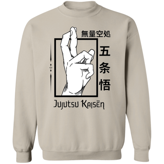 G180 Gildan Crewneck Pullover Sweatshirt - Lasocks