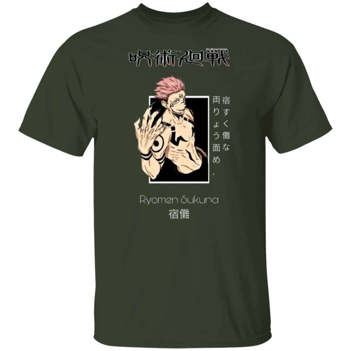 G500 5.3 oz. T-Shirt - Lasocks