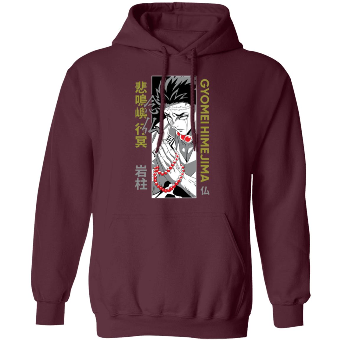 G185 Gildan Pullover Hoodie - Lasocks