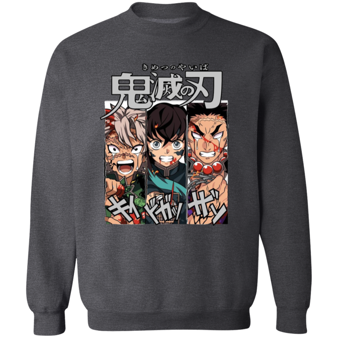 G180 Gildan Crewneck Pullover Sweatshirt - Lasocks
