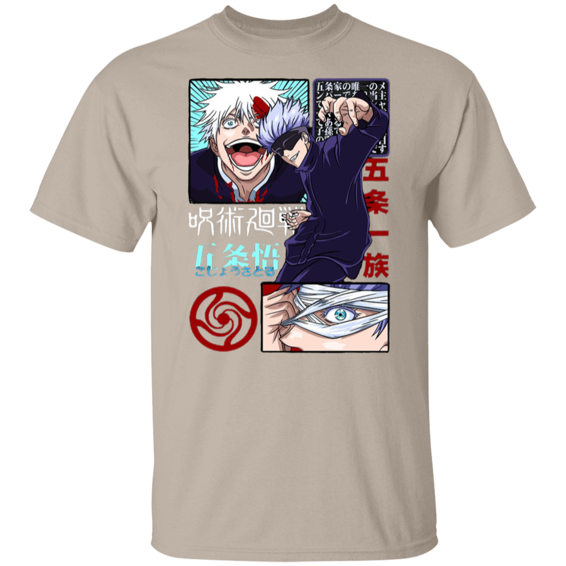 G500 5.3 oz. T-Shirt - Lasocks