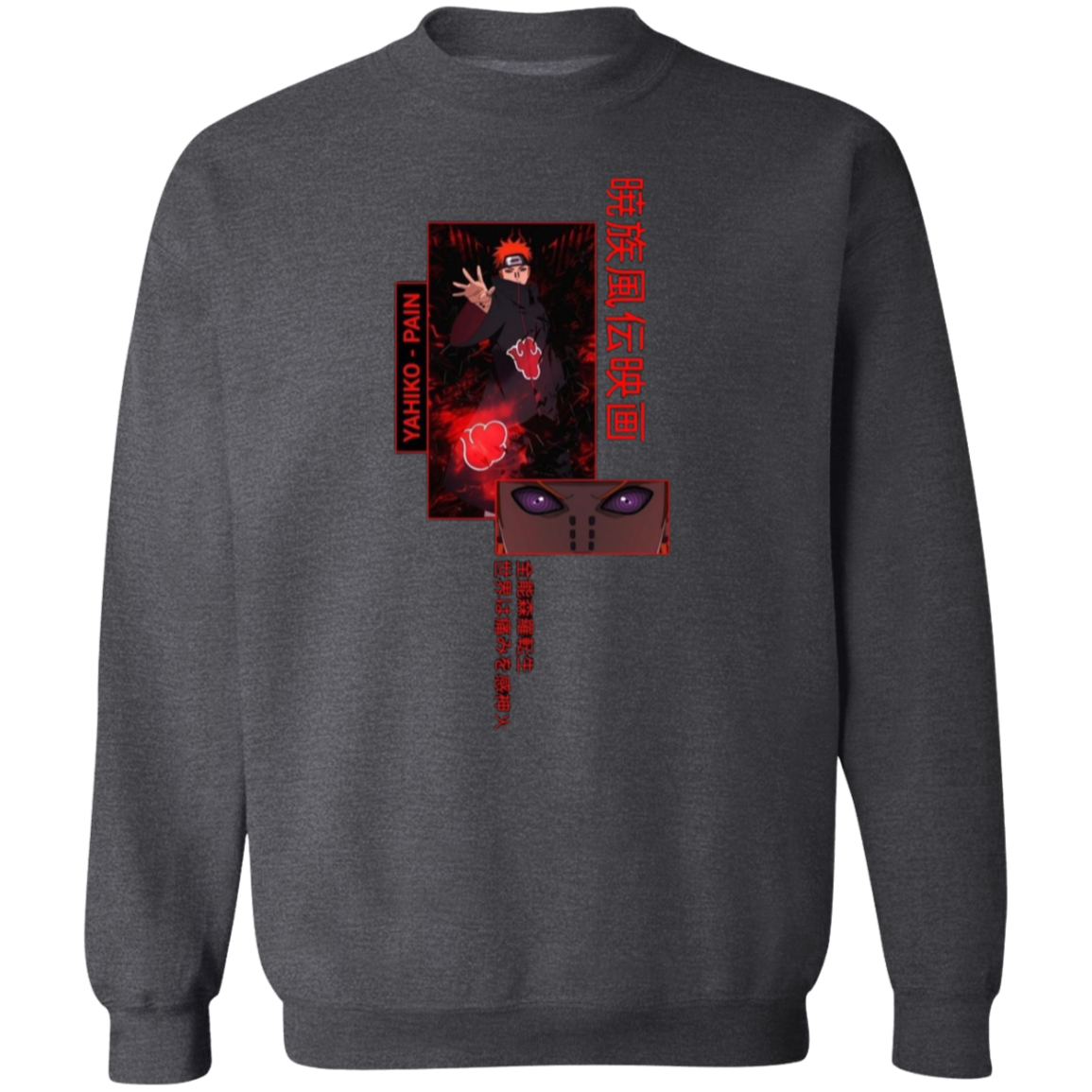 G180 Gildan Crewneck Pullover Sweatshirt - Lasocks