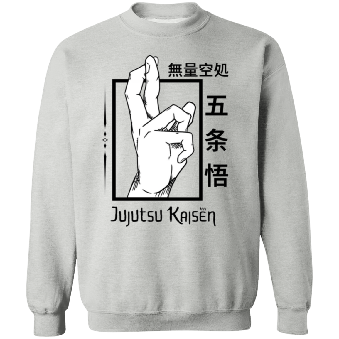 G180 Gildan Crewneck Pullover Sweatshirt - Lasocks