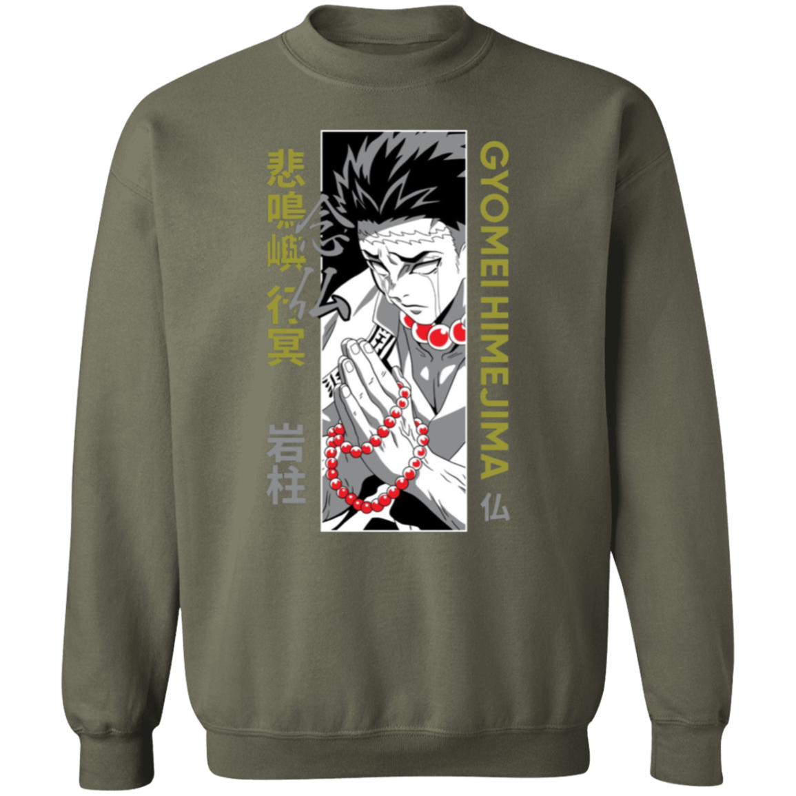 G180 Gildan Crewneck Pullover Sweatshirt - Lasocks