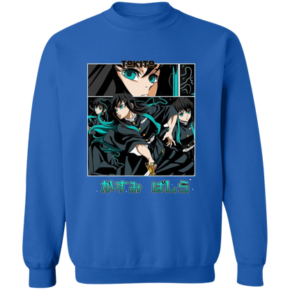 G180 Gildan Crewneck Pullover Sweatshirt - Lasocks