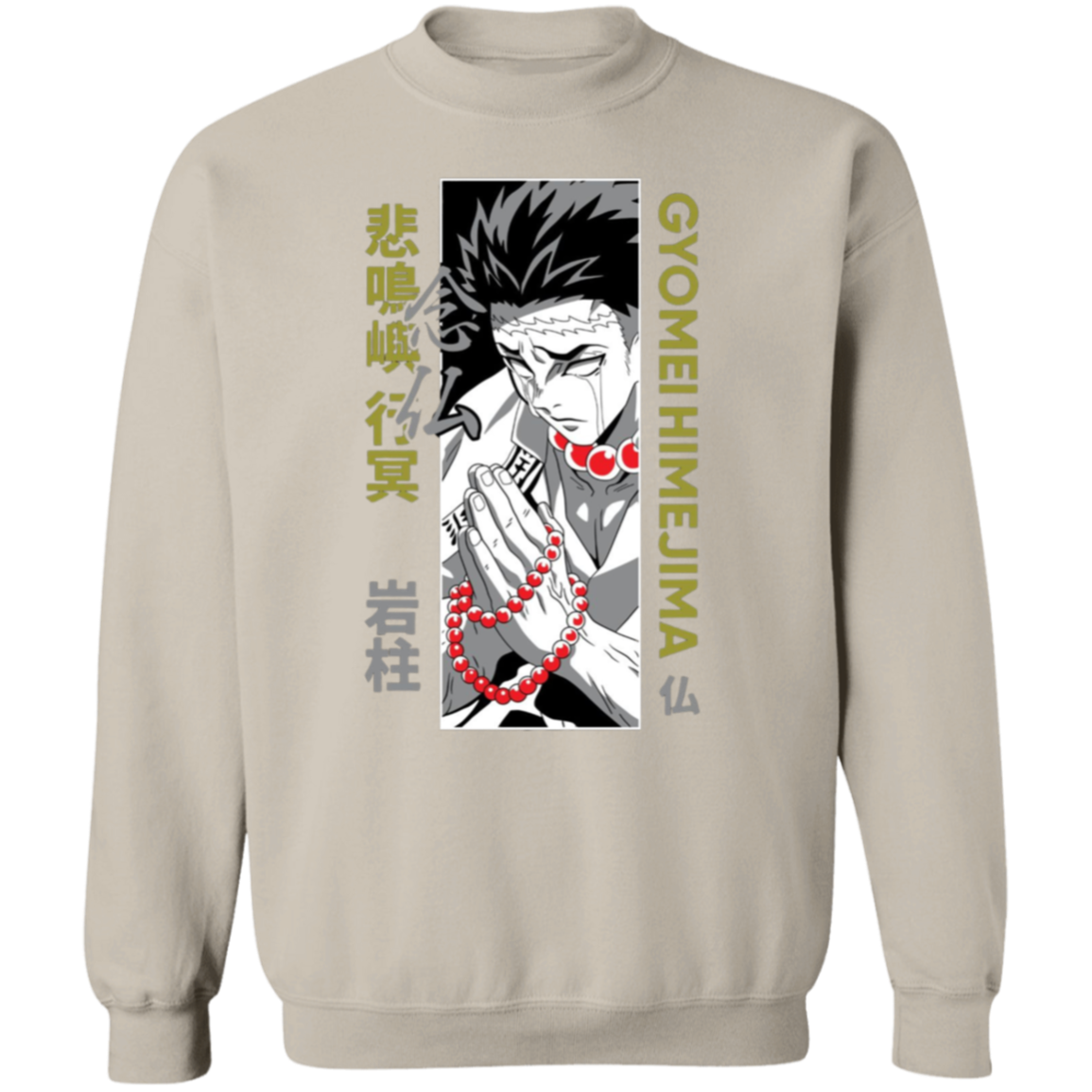G180 Gildan Crewneck Pullover Sweatshirt - Lasocks