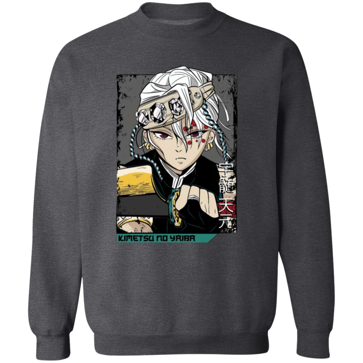 G180 Gildan Crewneck Pullover Sweatshirt - Lasocks