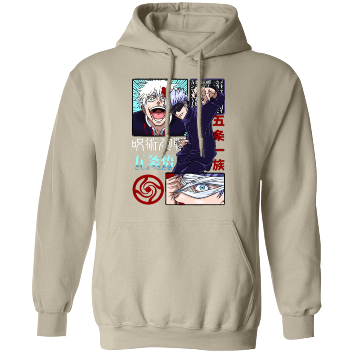 G185 Gildan Pullover Hoodie - Lasocks