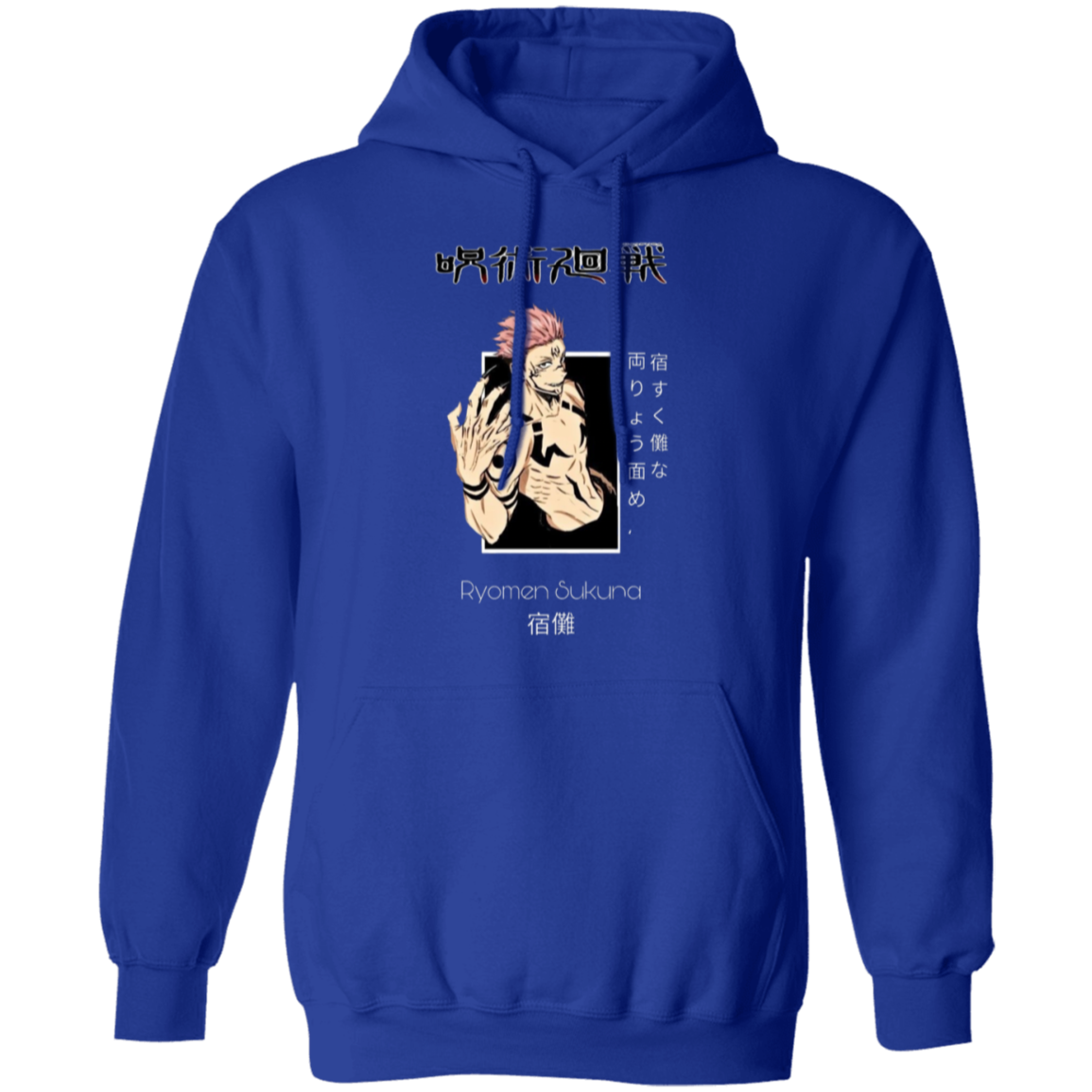 G185 Gildan Pullover Hoodie - Lasocks