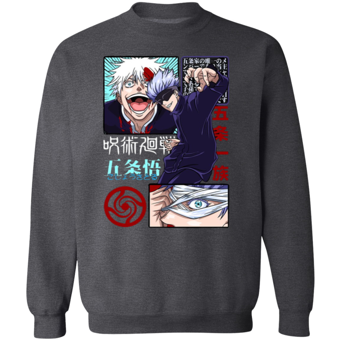 G180 Gildan Crewneck Pullover Sweatshirt - Lasocks