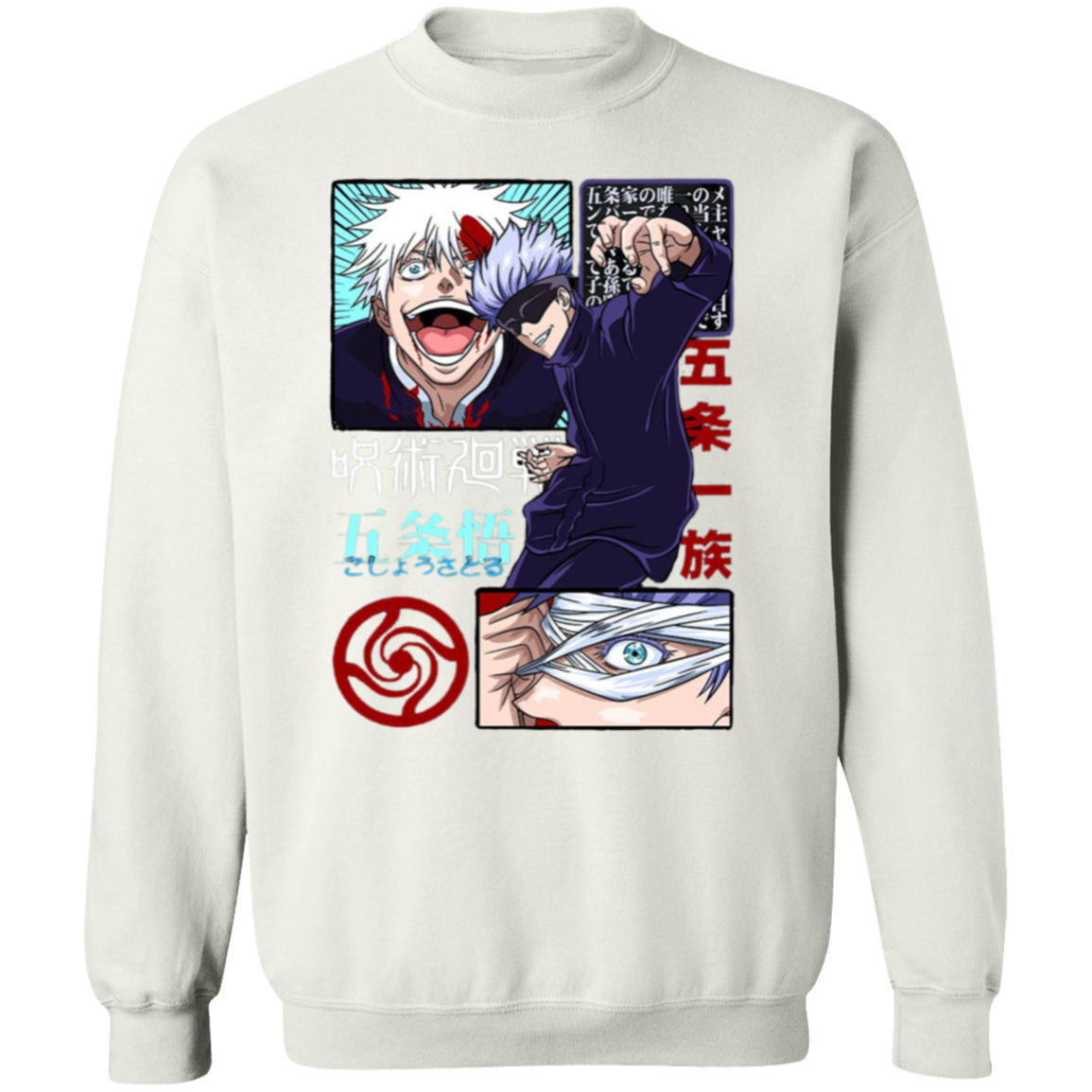 G180 Gildan Crewneck Pullover Sweatshirt - Lasocks
