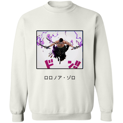 G180 Gildan Crewneck Pullover Sweatshirt - Lasocks