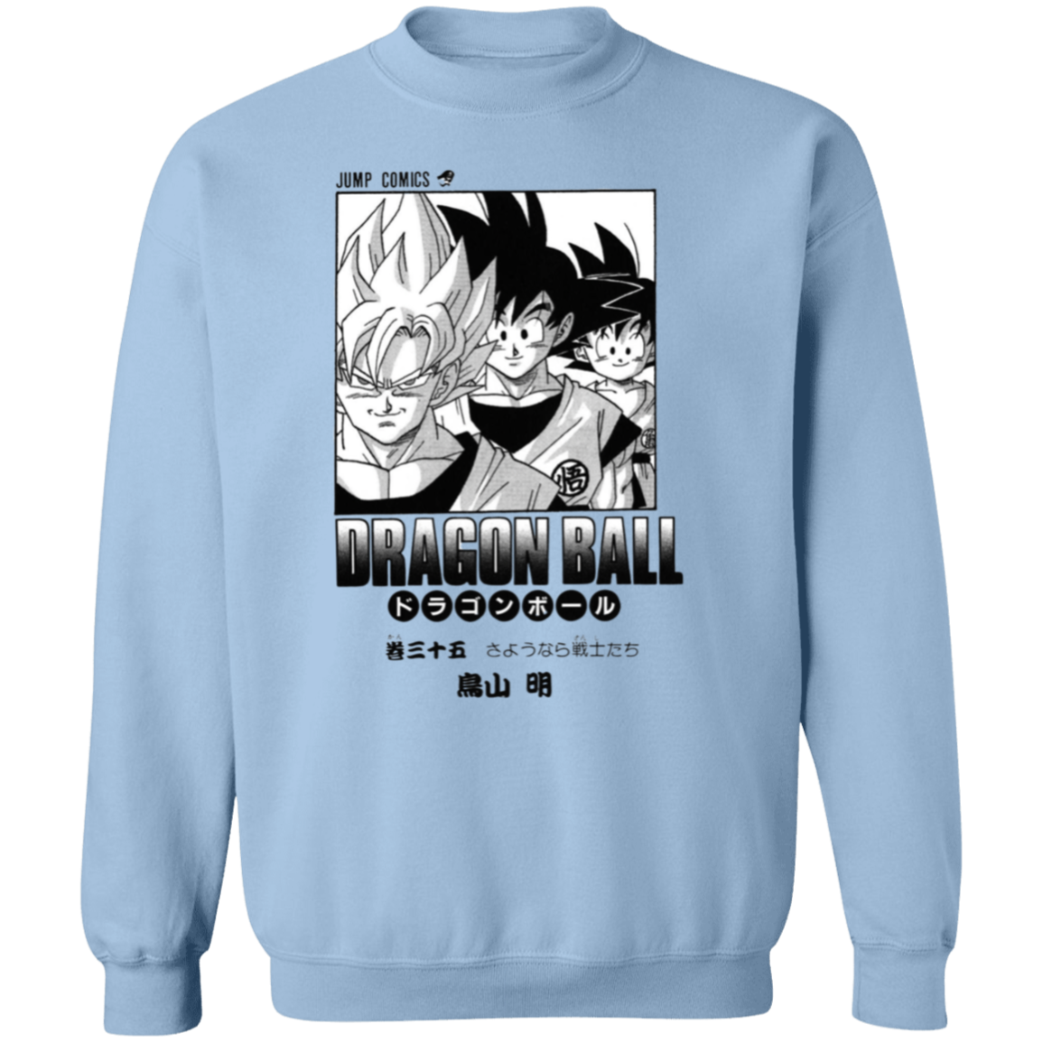 G180 Gildan Crewneck Pullover Sweatshirt - Lasocks