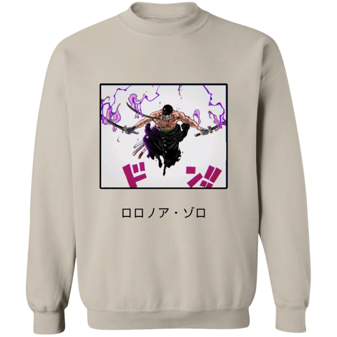 G180 Gildan Crewneck Pullover Sweatshirt - Lasocks