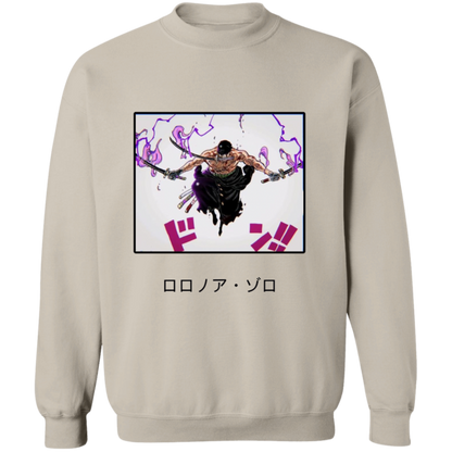 G180 Gildan Crewneck Pullover Sweatshirt - Lasocks