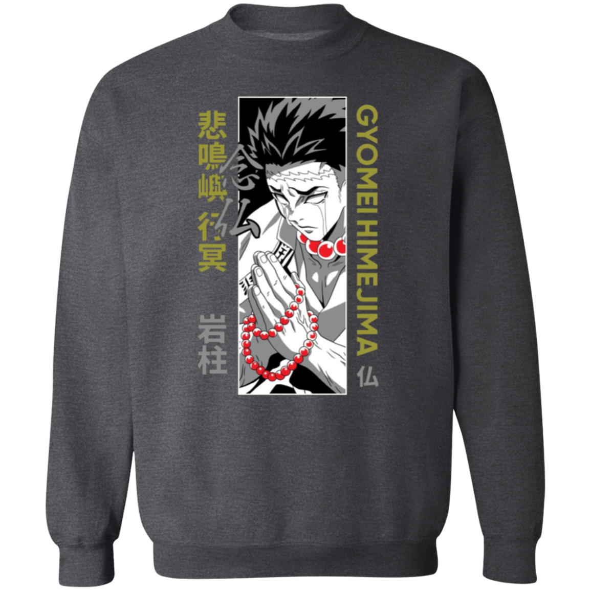 G180 Gildan Crewneck Pullover Sweatshirt - Lasocks