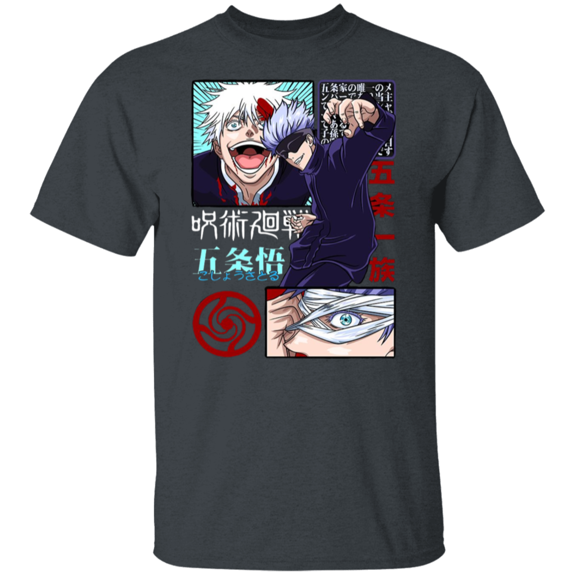 G500 5.3 oz. T-Shirt - Lasocks