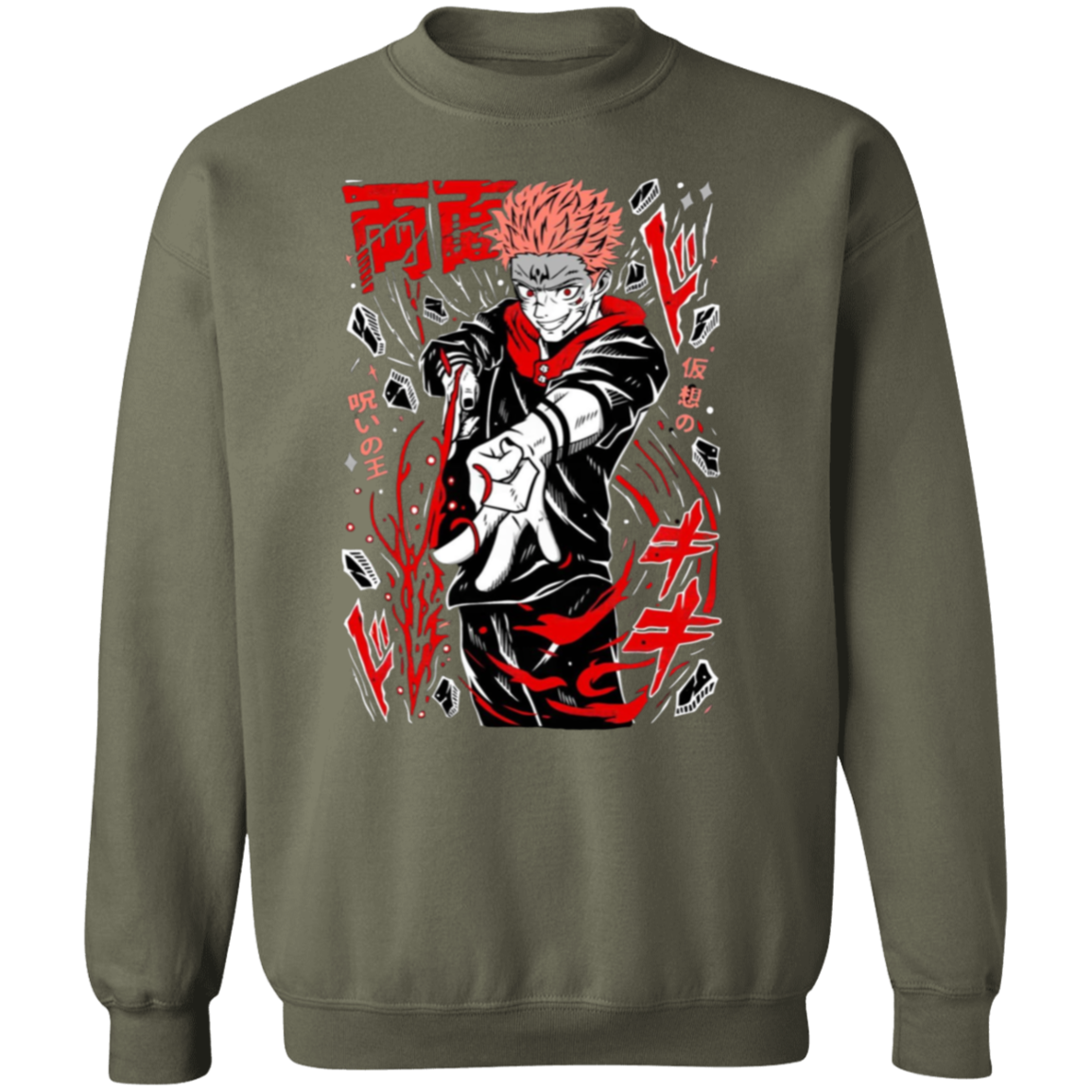 G180 Gildan Crewneck Pullover Sweatshirt - Lasocks