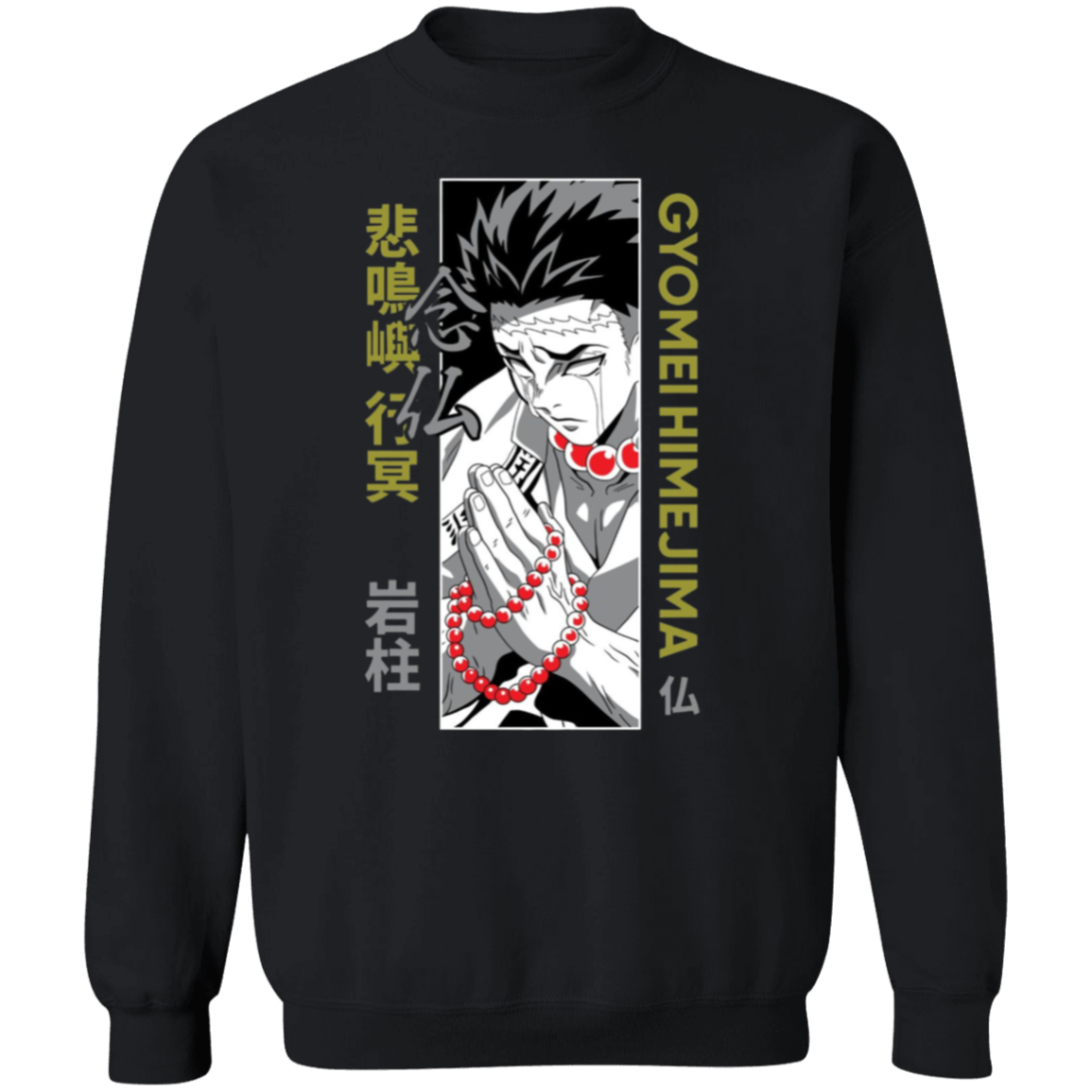 G180 Gildan Crewneck Pullover Sweatshirt - Lasocks