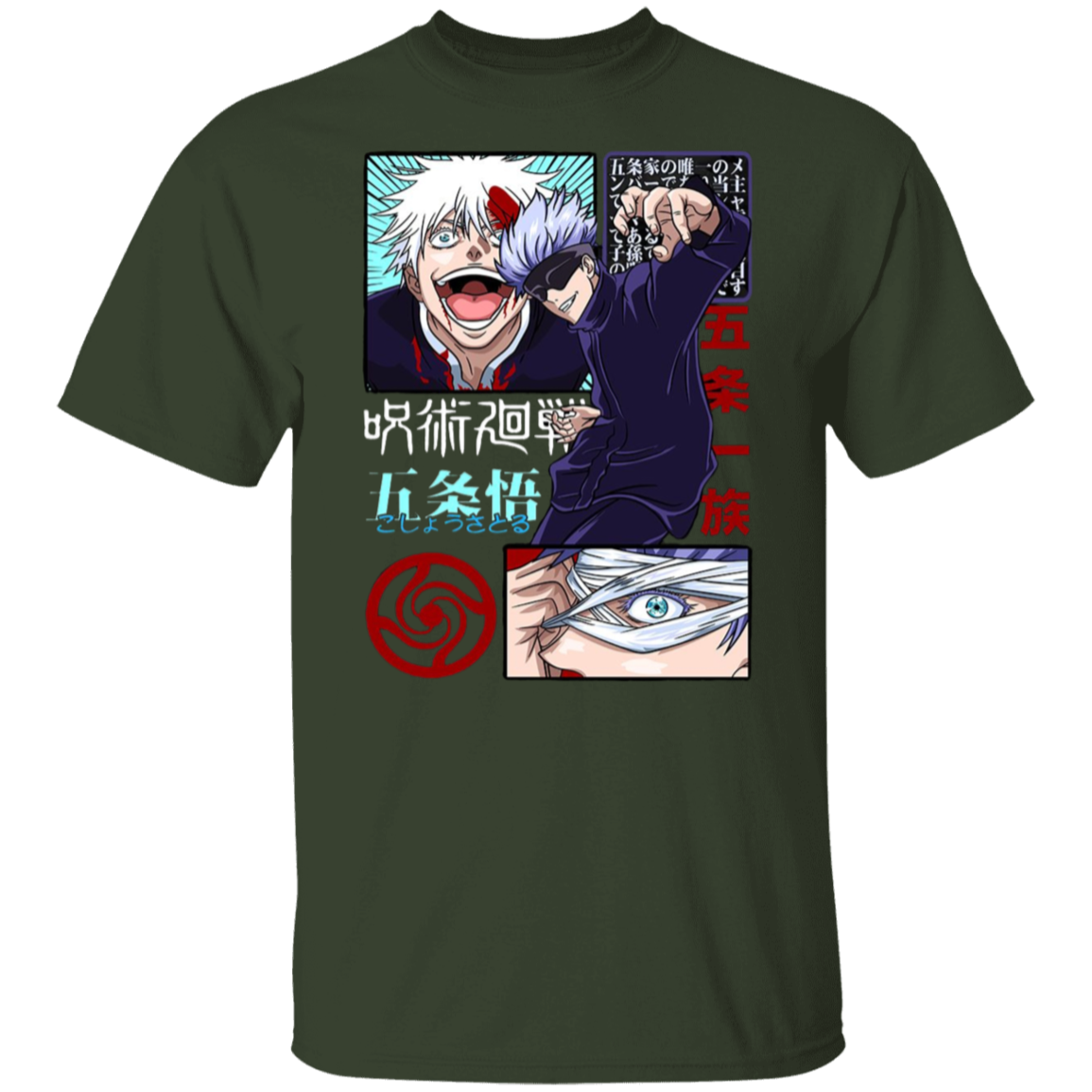 G500 5.3 oz. T-Shirt - Lasocks