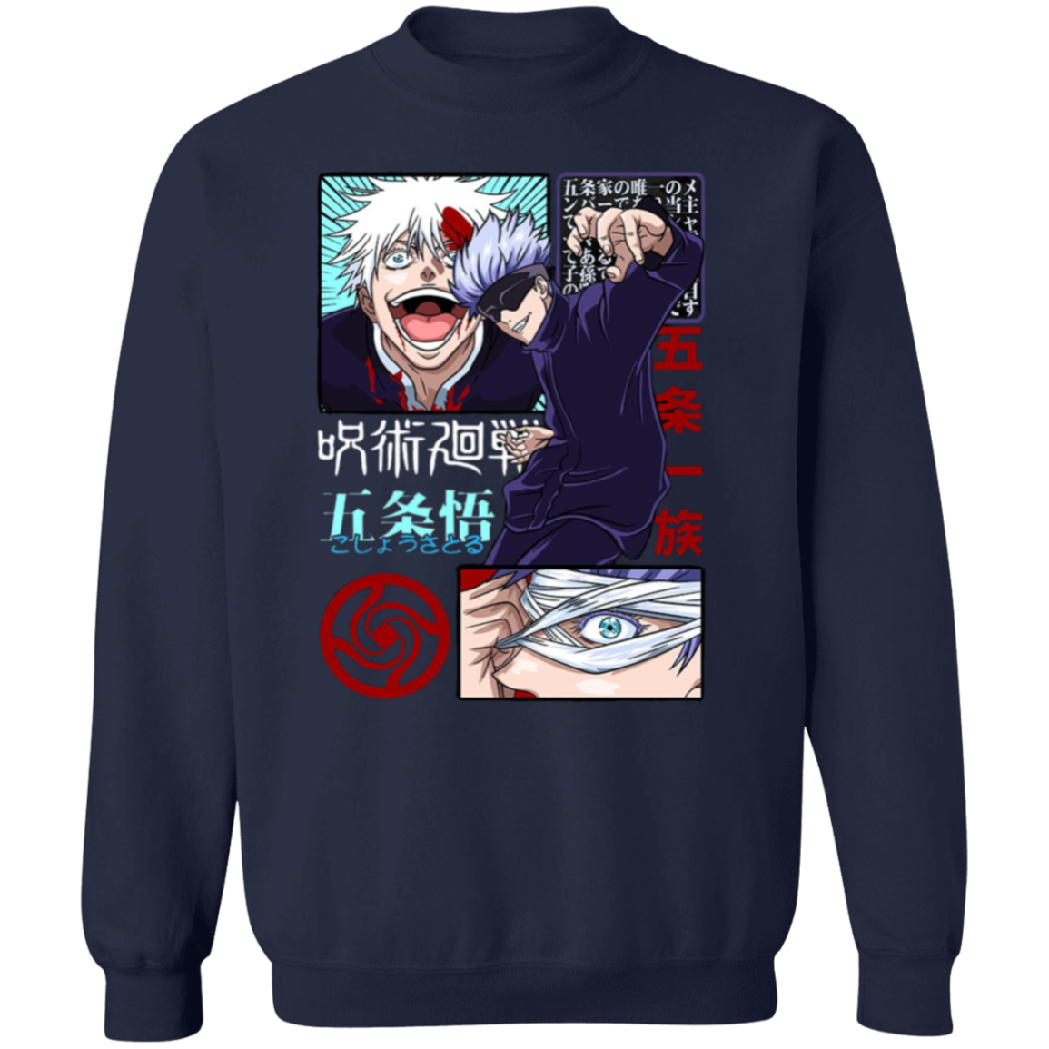 G180 Gildan Crewneck Pullover Sweatshirt - Lasocks