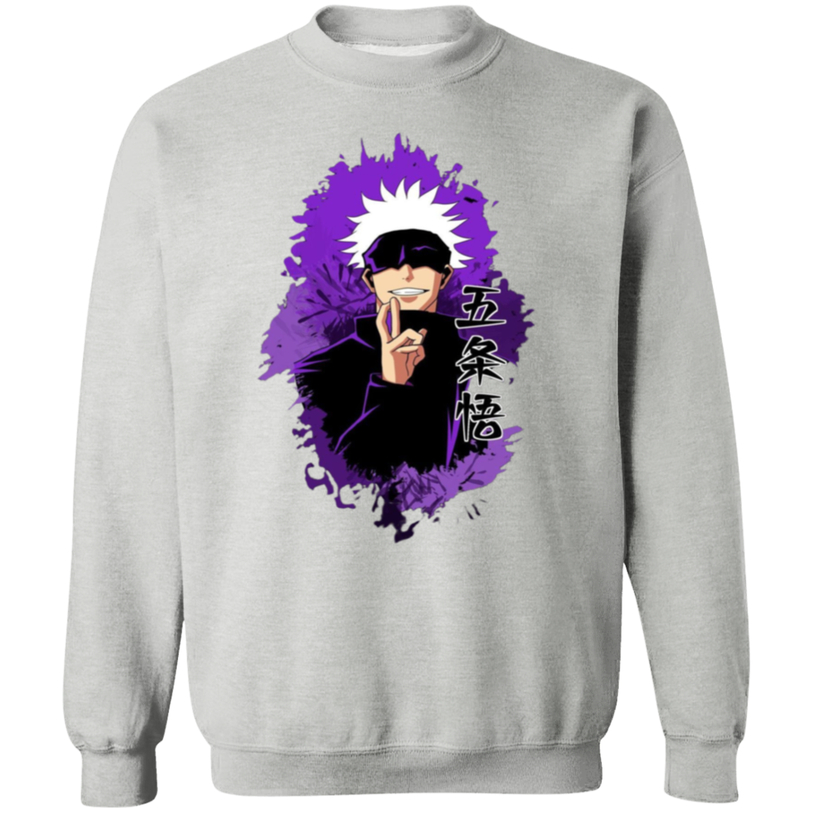 G180 Gildan Crewneck Pullover Sweatshirt - Lasocks