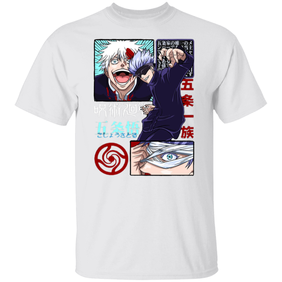 G500 5.3 oz. T-Shirt - Lasocks