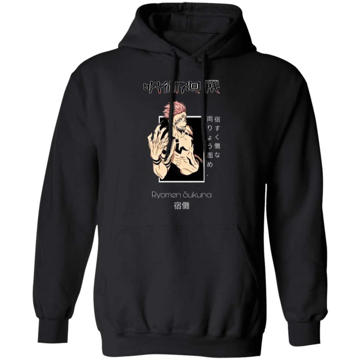 G185 Gildan Pullover Hoodie - Lasocks