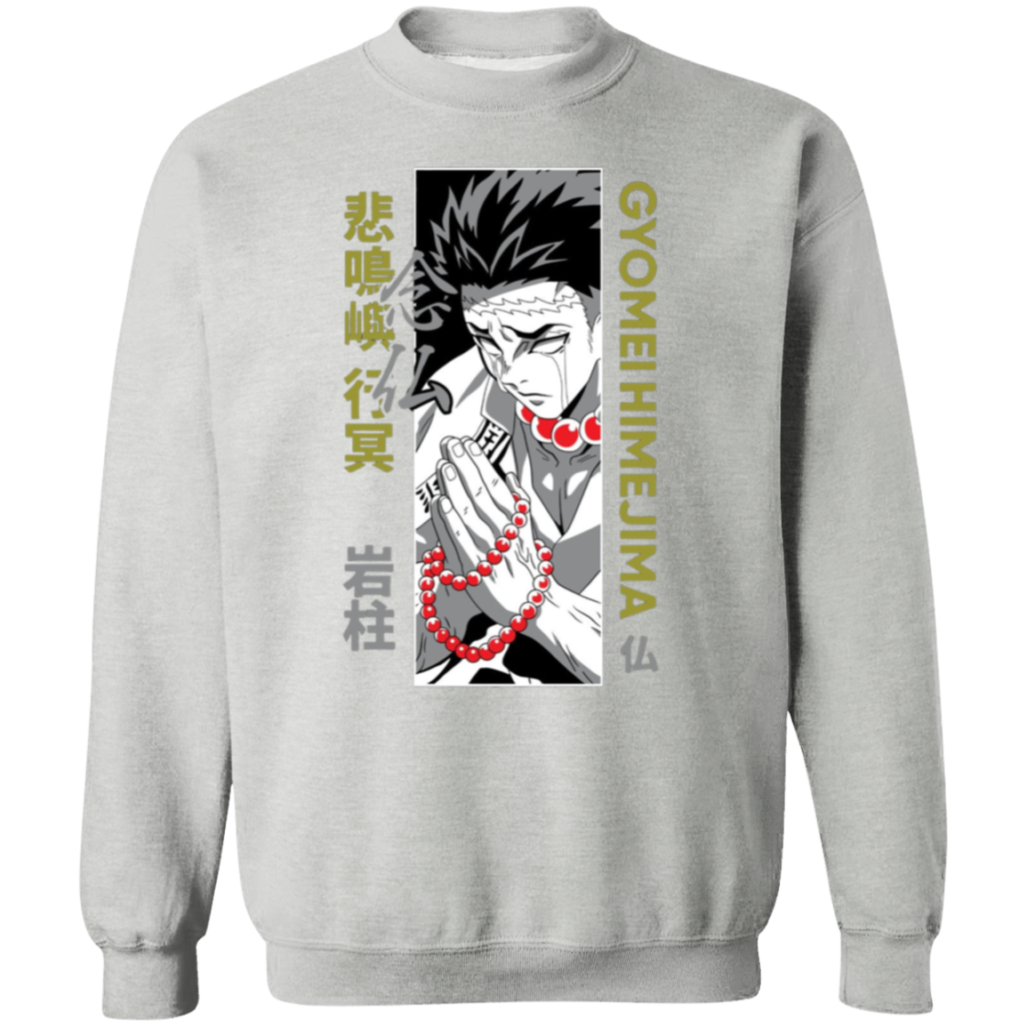 G180 Gildan Crewneck Pullover Sweatshirt - Lasocks