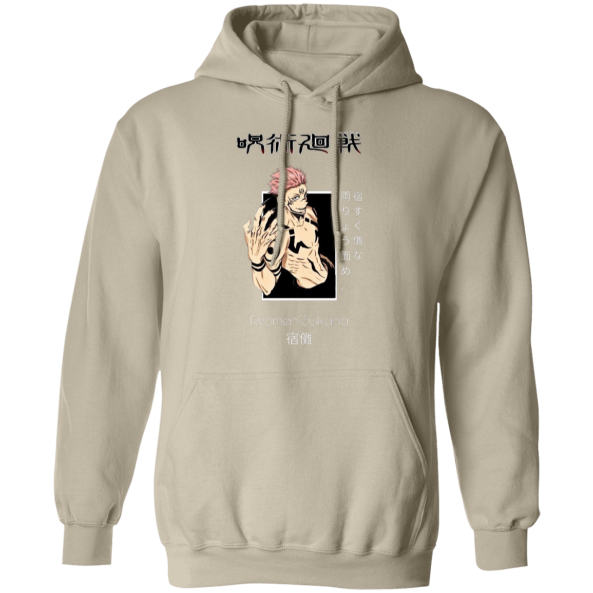 G185 Gildan Pullover Hoodie - Lasocks