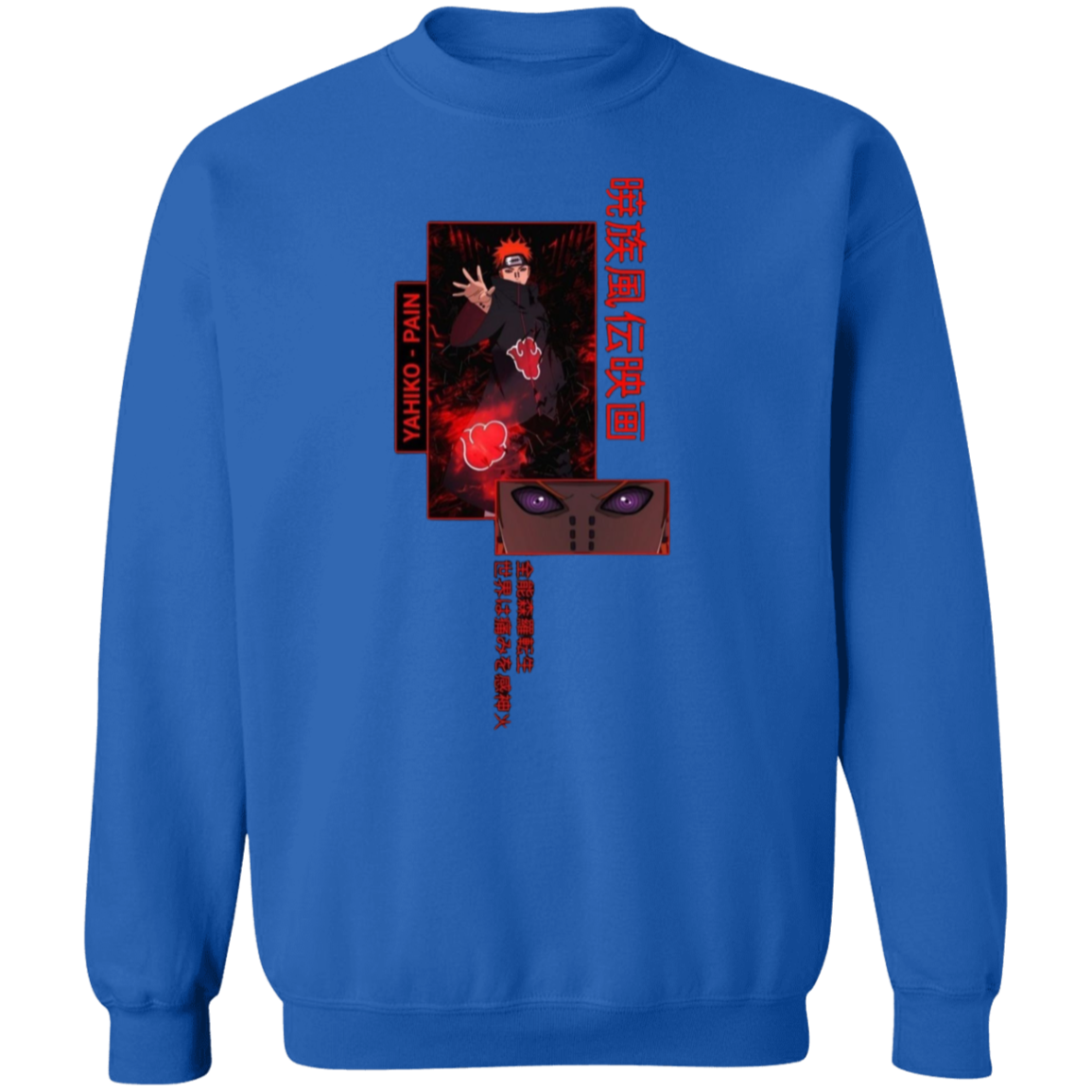 G180 Gildan Crewneck Pullover Sweatshirt - Lasocks