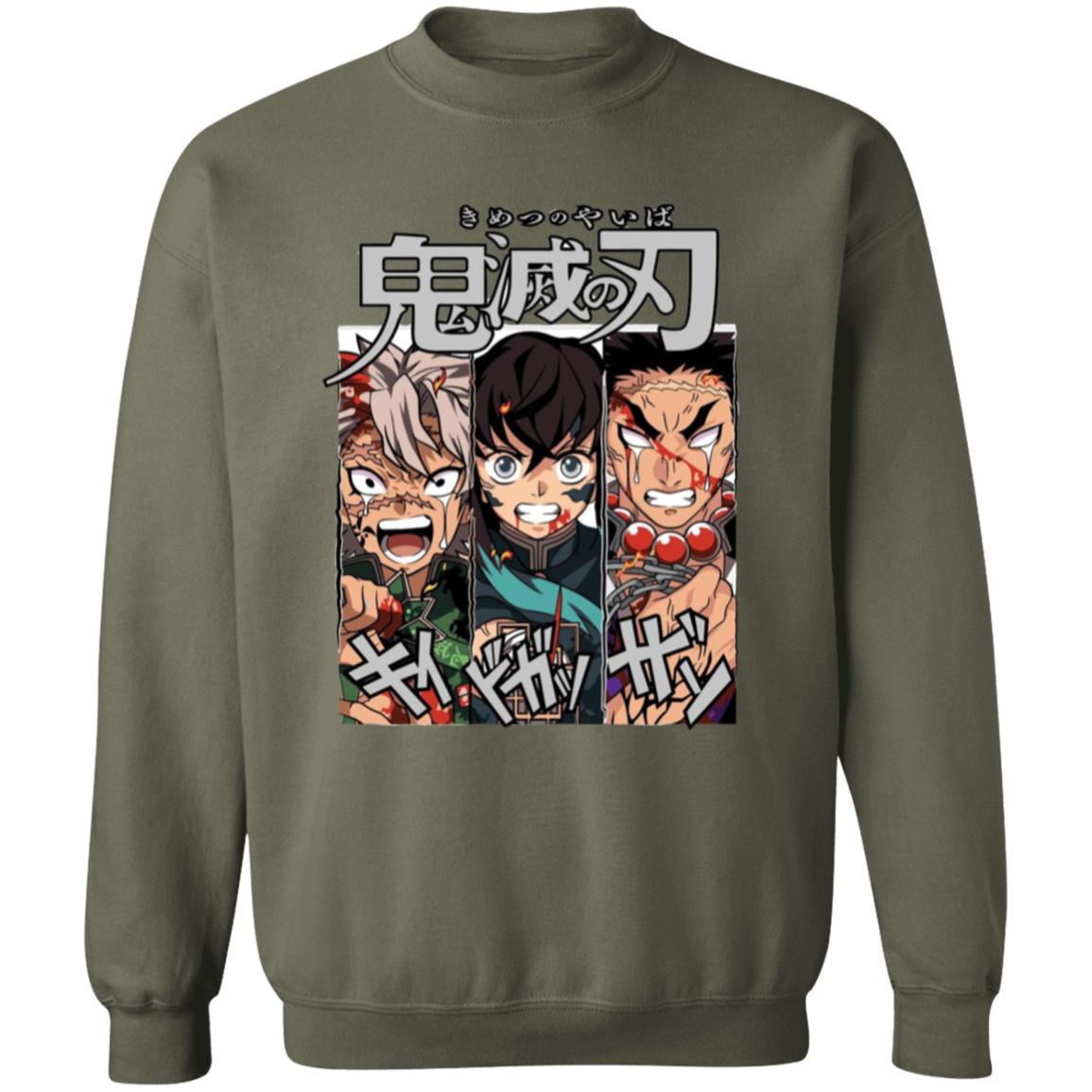 G180 Gildan Crewneck Pullover Sweatshirt - Lasocks
